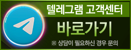 로그인 고객센터1